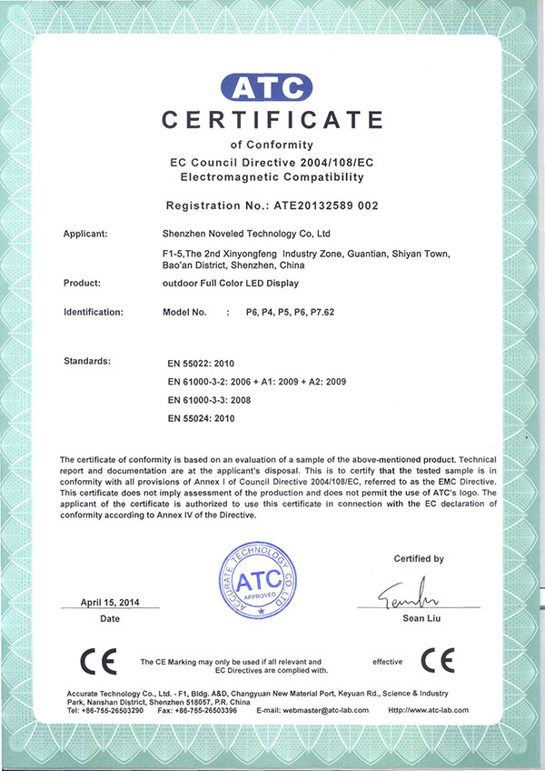 EMC-Certificate