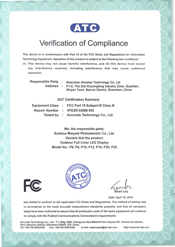 FCC-Certificate