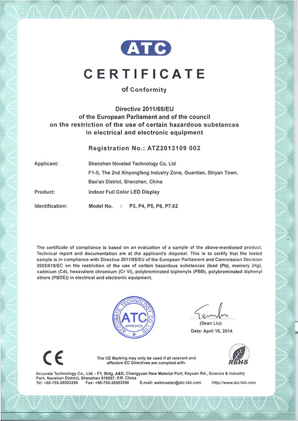 Rosh-Certificate